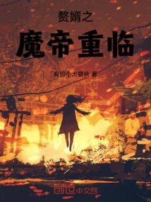 绝情女纯情男