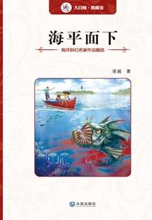 未终结的游戏