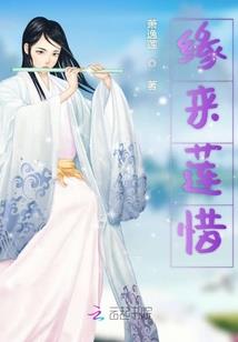 九叔你要老婆不要
