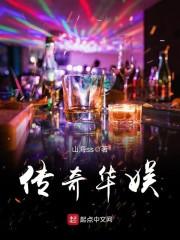 重生之魔界帝姬