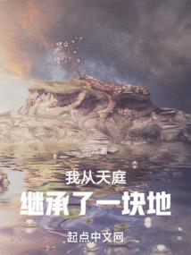 同化癌细胞的少年