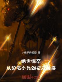 那岐星之重返地球