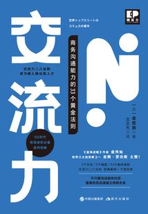 我炼丹能出暴击