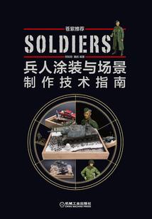 群星之书：黑与白