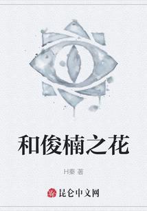 噬天改命