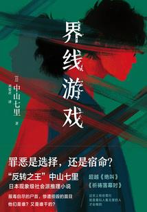 玄荒之战