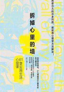 春日归：陌上谁家和尚郎
