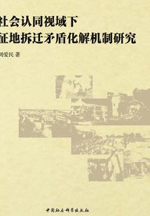 乱世锋芒