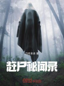 慢穿之浮生若梦