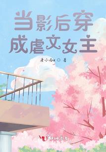 波纹与星