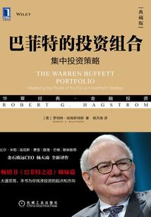 情深不悔之断木殇