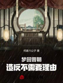 复神裔