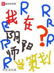 重生之国医大师