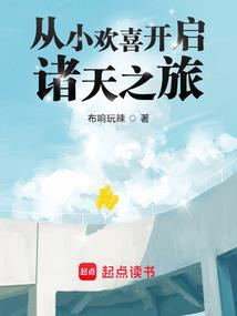 仙道记