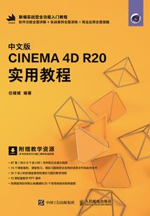 荒龙典