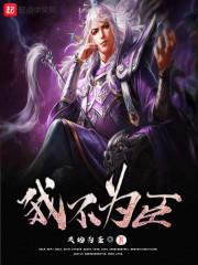 星际鬼影