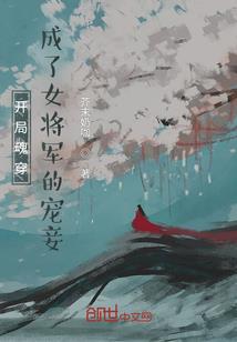 幻之启示录