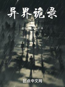 转世做个魔术师