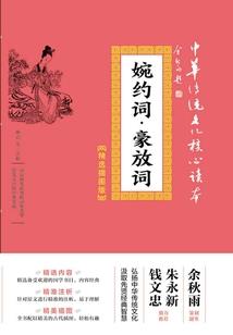 火影，想摸鱼，被四代偷听心声