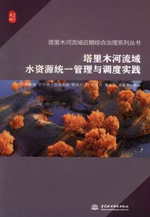 情之轮回
