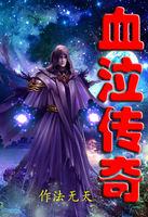 谷雨断霜