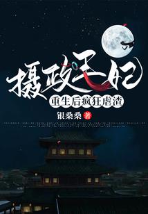 从凡人开始的修真游戏