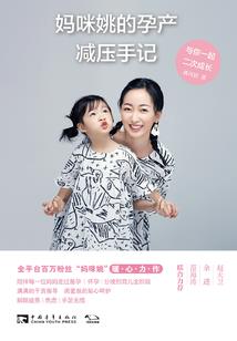 无琐事不青春