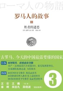 乱世浮华尽