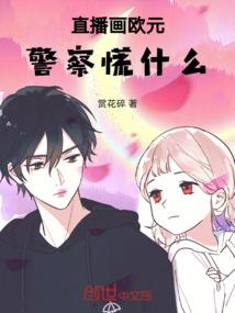 都市修仙之仙王重生