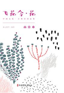 新世界时代
