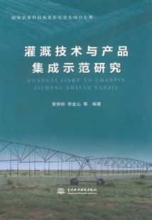 纯真的年代