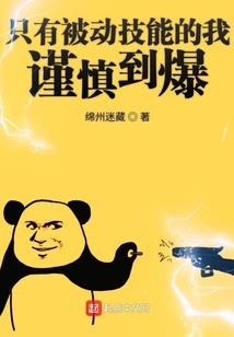 不好不坏的22年