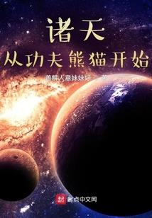 紫樱梦