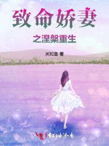鬼的故乡