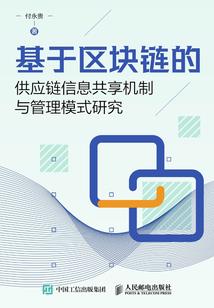 南家会第一部