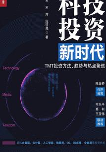 银月的武者