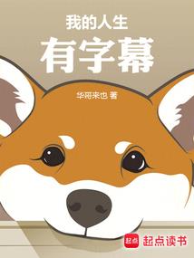 平生不渡