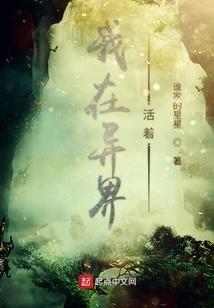 天外天：废材十二小姐