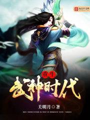 梦之遗失：都是美男惹的祸