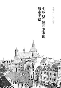 倚清行