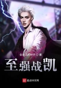 大蛇丸的回报