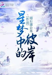 霍中的小娇妻