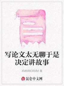 快穿：反派BOSS，有点甜！