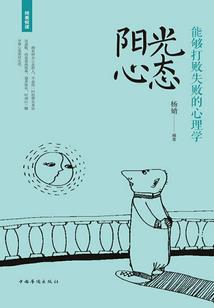 千年传说轻掩