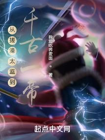 四皇大陆