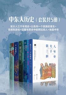 海贼王之正义系统