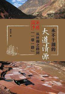 凌少的小甜妻