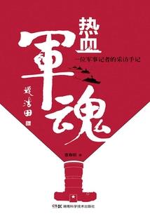 宋凉莎的意见