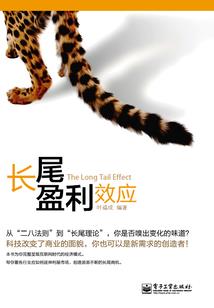 原始部落生存手册
