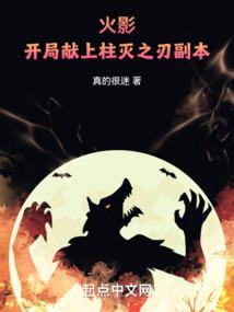 星梦记之逆袭